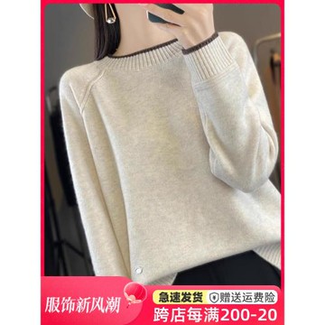 針織打底衫女秋冬2026新款長袖上衣洋氣大碼女裝時尚百搭套頭毛衣