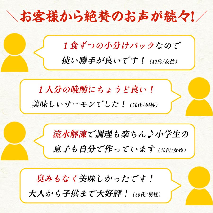 サーモンたたき丼4食入り　鮭 サケ さけ 海鮮丼 海鮮 手巻き寿司 　時短10分