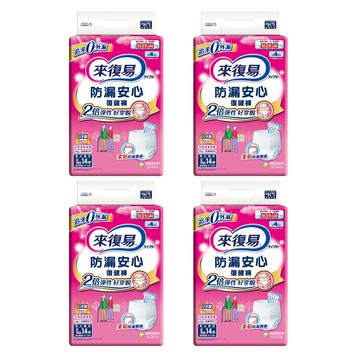 來復易 防漏安心復健褲 L14片(腰圍35~49")  *4包入(箱購)