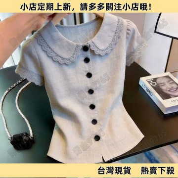 【超值必入】法式設計感蕾絲拼接襯衫 女超好看 時尚新款 顯瘦單排扣 娃娃領上衣