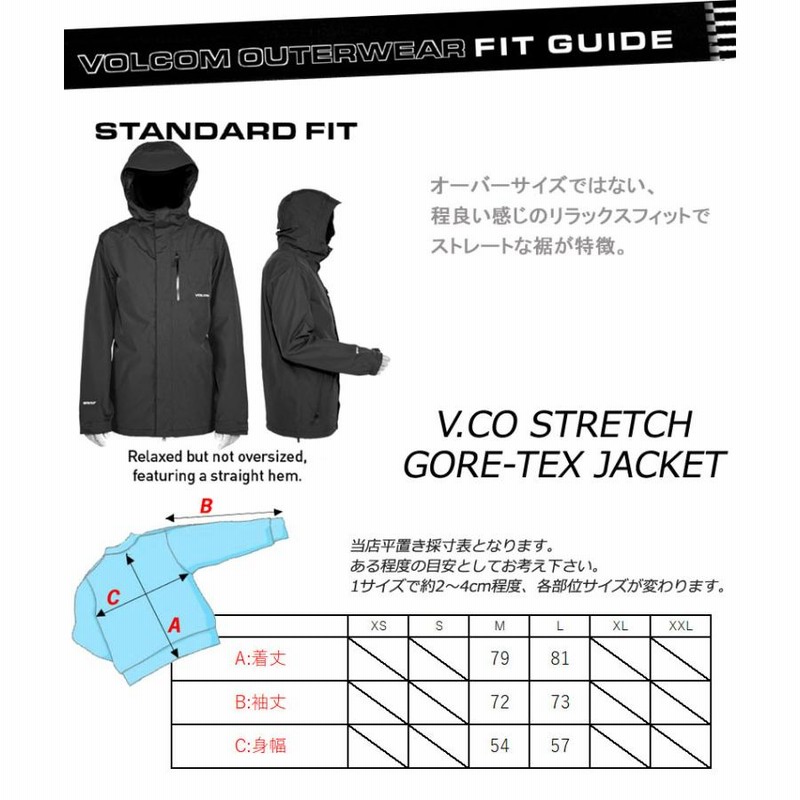 23-24 VOLCOM/ボルコム V.CO STRETCH GORE-TEX jacket メンズ