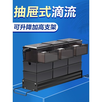 魚缸上部過濾器 上部過濾盒 水族箱過濾器 上部過濾乾濕分離 過濾設備 水族 魚缸過濾盒