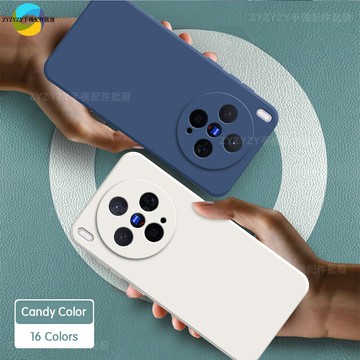 裸感液態 超舒適手感 軍工防摔殼 Vivo X300Ultra X300S X300 X300Pro 手機殼