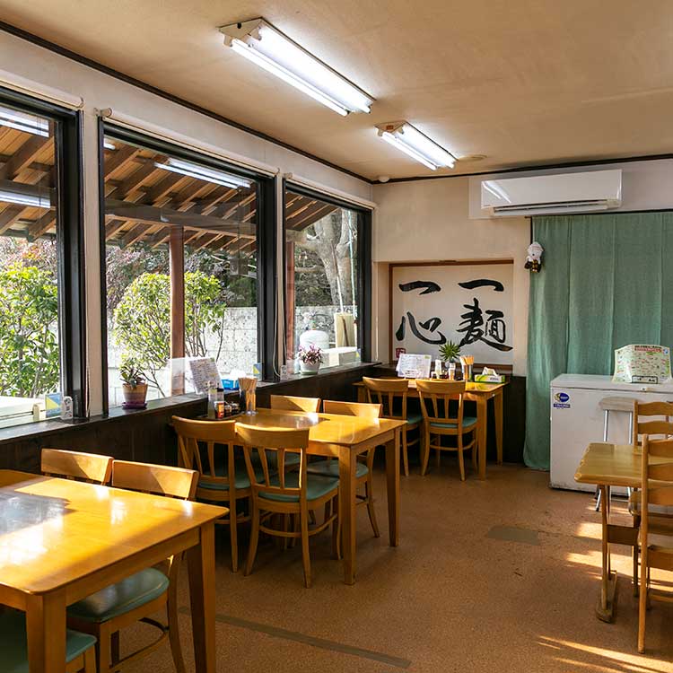 青竹手打ちラーメン 麺や大山 ［佐野ラーメン 麺や大山］青竹手打ち ラーメン（塩）2食入 ［佐野ラーメン 麺や大山］青竹手打ち ラーメン（塩）２食入