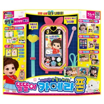 可超取🇰🇷韓國境內版 小朵莉 拍照 韓文 英文 學習 鋼琴 畫畫 照相 美甲