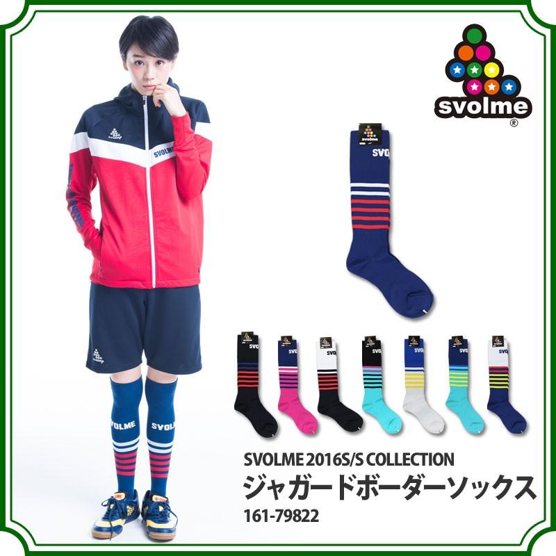 新品 ペネトラール　penetrar SVOLME サッカー フットサル　S 楽天市場】ペネトラール（サッカー・フットサル｜スポーツ