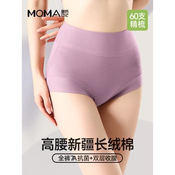 高腰收腹內褲女2025年新款純棉全棉抗菌檔秋冬薄款無痕女士三角褲