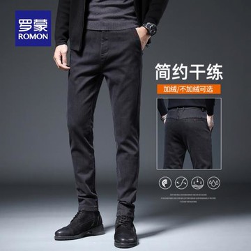 羅蒙休閑褲男2025春秋季新款時尚韓版修身潮流長褲商務簡約西褲男