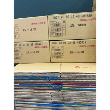 7-11冰塊箱(70個/單)限店到家宅配（請勿與其他產品一起下單)