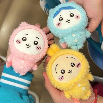 小包臺灣出貨🌟chiikawa衕款睡衣毛絨烏薩奇掛件可愛小八玩偶公仔可愛玩偶自嘲熊🌟