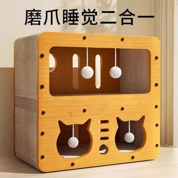 立式貓抓板貓窩一體四季通用耐磨不掉屑貓咪用品大全耐抓貓房子