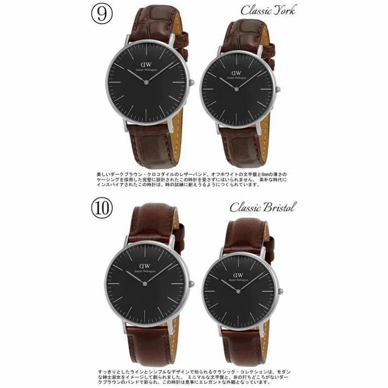 Daniel Wellington ダニエルウェリントン 腕時計 ペアウォッチ 40mm×36mm 本革レザー クラシック ブラック 黒 人気  ブランド メンズ レディース 2本セット | LINEショッピング