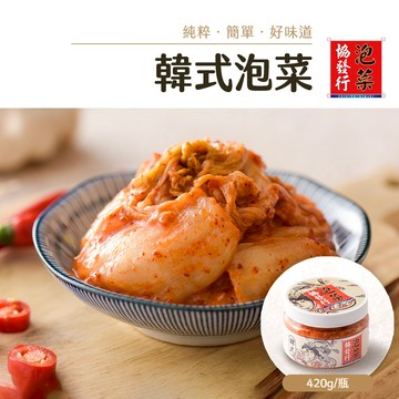協發行泡菜 韓式泡菜 420g/瓶【全館滿799免運費】經典酸辣、尾韻醬甜