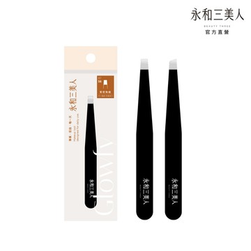 【永和三美人】煥眸眉夾︱平口×斜口