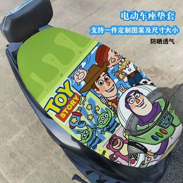 🔥新品🔥機車座墊套 摩托車坐墊套 加厚防水防磨 椅墊 椅套 通用款 玩具總動員電動車坐墊套巴斯光年3D蜂窩透氣隔熱電
