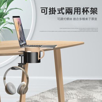 【JP嚴選-捷仕特】金屬無痕桌邊防溢置杯架附掛勾