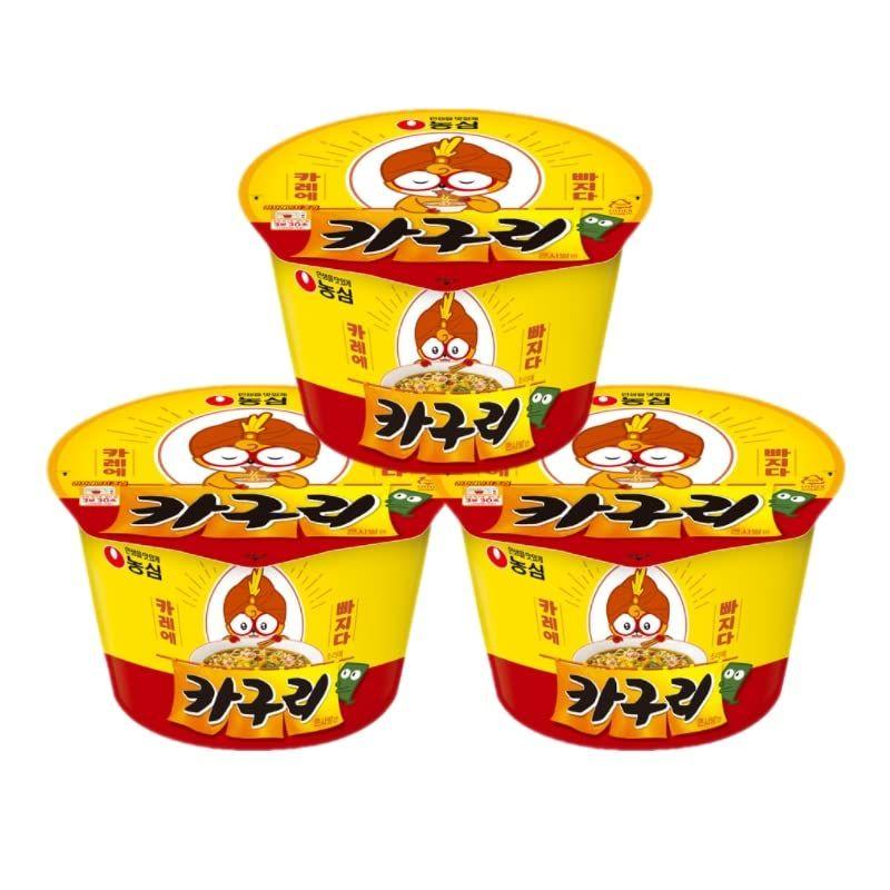 カグリカップ麺 カップ3個