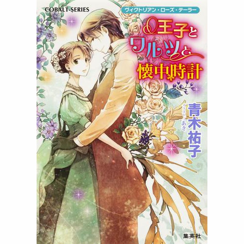 佐熊桂一郎　油彩画　代表作品 新作商品 佐熊桂一郎の油彩画のお買取り致します【2017年買取