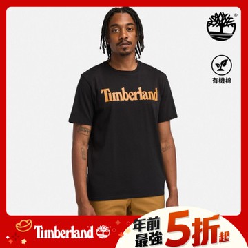 Timberland官方旗艦 男款咖啡色LOGO短袖T恤|A6D6RBK0