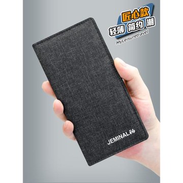 帆布超薄簡約長款錢包女男青年學生駕駛證長布錢夾男士薄款長夾軟