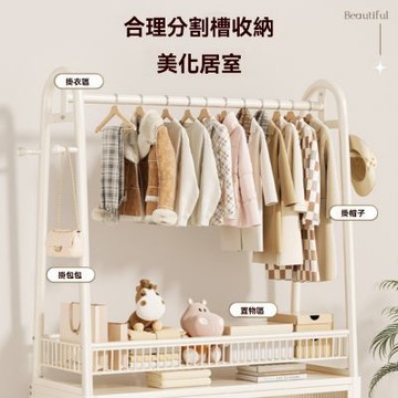 新川掛衣架落地臥室內家用簡易衣帽架輕奢可移動客廳陽台曬晾掛衣架100CM槍灰奶白收納網籃防塵儲物櫃