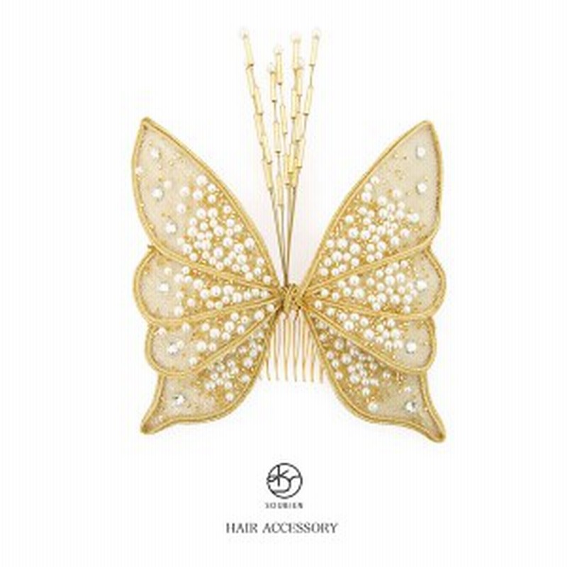髪飾り 成人式 蝶 振袖 卒業式 袴 はかま 結婚式 蝶々 パール ラインストーン ヘアアクセサリー 髪留め 和装 通販 Lineポイント最大1 0 Get Lineショッピング