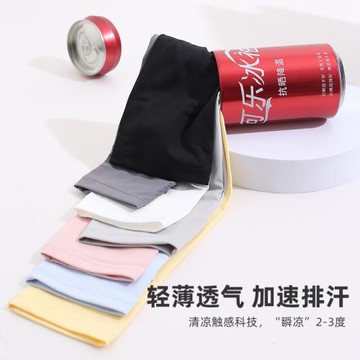 2023新款高倍防曬冰薄袖套開車防紫外線手袖冰絲舒適戶外長款護臂