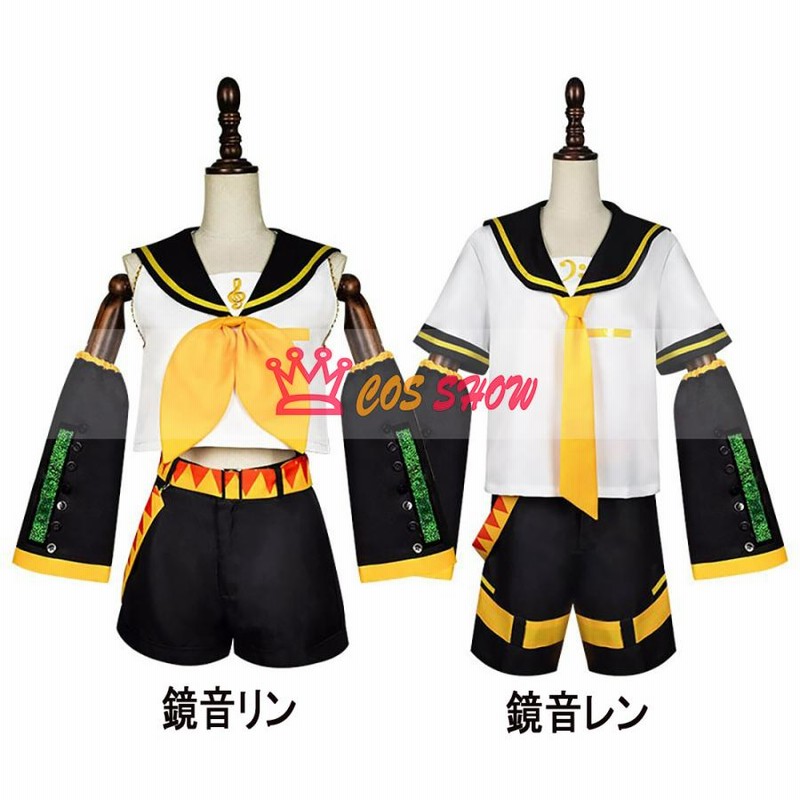 鏡音リン・レン 鏡音リン 鏡音レン コスプレ衣装 cosplay仮装