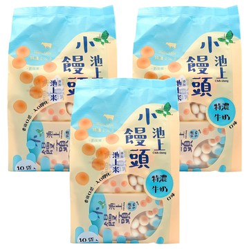 池上鄉農會 池上小饅頭 特濃牛奶口味  150g  3袋