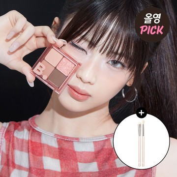 [NEW] BANILA CO Mood On Eye Palette 7g