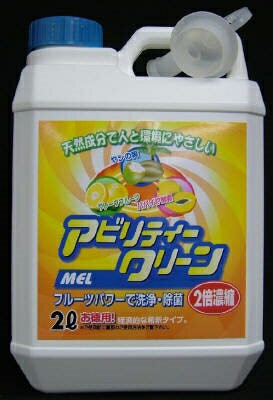 【 友和 】Ability Clean MEL 濃縮液 【8組】 日本必買 | 日本樂天熱銷