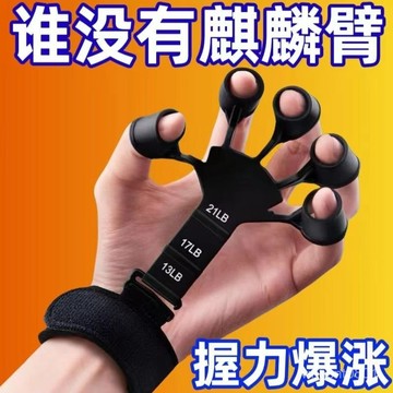 ✨好物優選✨麒麟臂訓練器五指拉力器靜脈握力器手臂五指靜脈訓練器手臂訓練器 BZSK