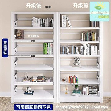【簡約穩固】鋼製書櫃 書架 置物架 繪本架 落地收納架 鐵藝加厚 多層儲物 家用圖書館 兒童房客廳書房適用