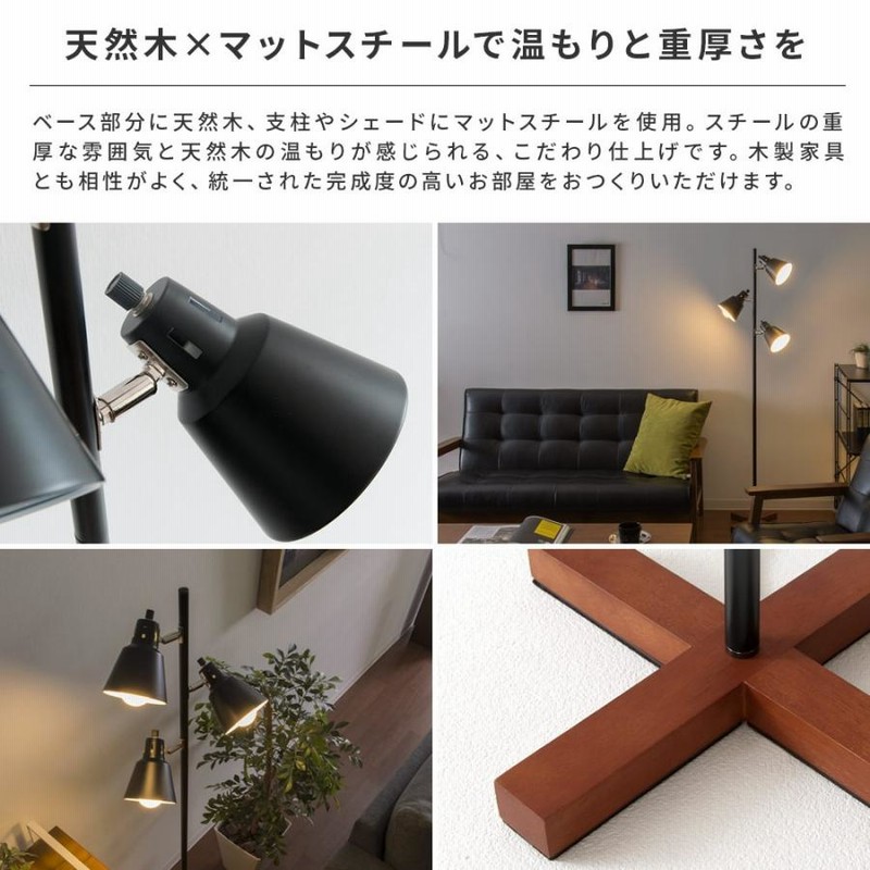 フロアスタンド フロアライト モダン シンプル インダストリアル