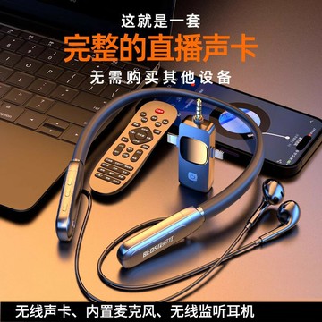 麥克風 電容麥克風 錄音直播專業 自帶聲卡直播耳機主播專用監聽麥克風一體手機唱k歌全套設備