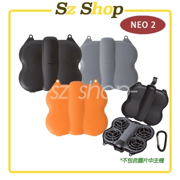 DJI NEO 2 小蝴蝶收納盒 / NEO 2 機身收納盒 / DJI NEO 無人機保護盒 / NEO 2 收納包