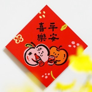 三支筆工作室-斗方-平安喜樂