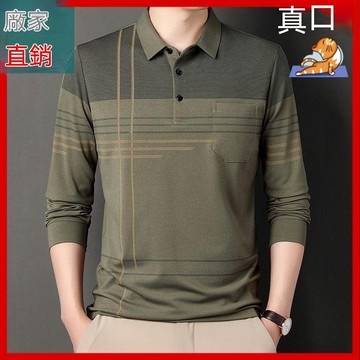 🔥【中老年衣服】爸爸衣服 爸爸裝 中老年男裝 長袖 polo衫口袋 排汗衫 翻領上衣 排扣上衣 男長袖春秋款男士313