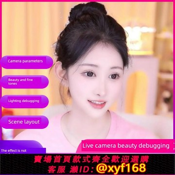 {可打統編 保固一年}主播視頻手機美顏調試攝像頭單反直播間燈光相機抖音YY開播視頻號
