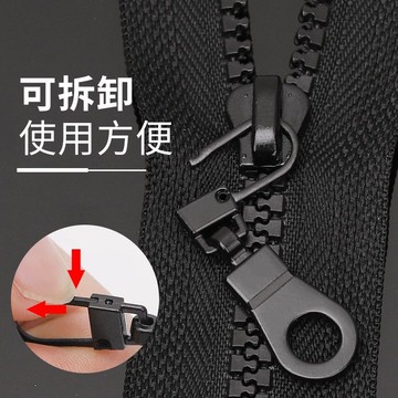 🔥桃園有貨🔥金屬萬能拉鍊頭可拆卸衣服包包褲子鞋子小孔專用通用拉頭拉墜拉片