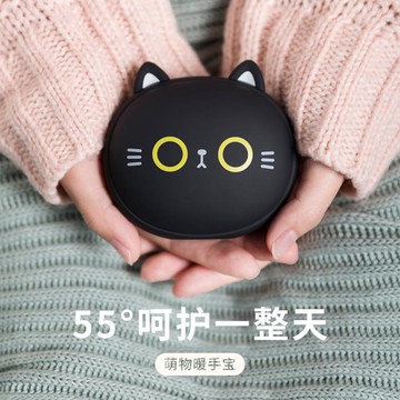 暖手寶充電迷你暖寶寶小便攜式usb二合一兩用電暖手寶隨身小型自發熱冬季神器「店長推薦」