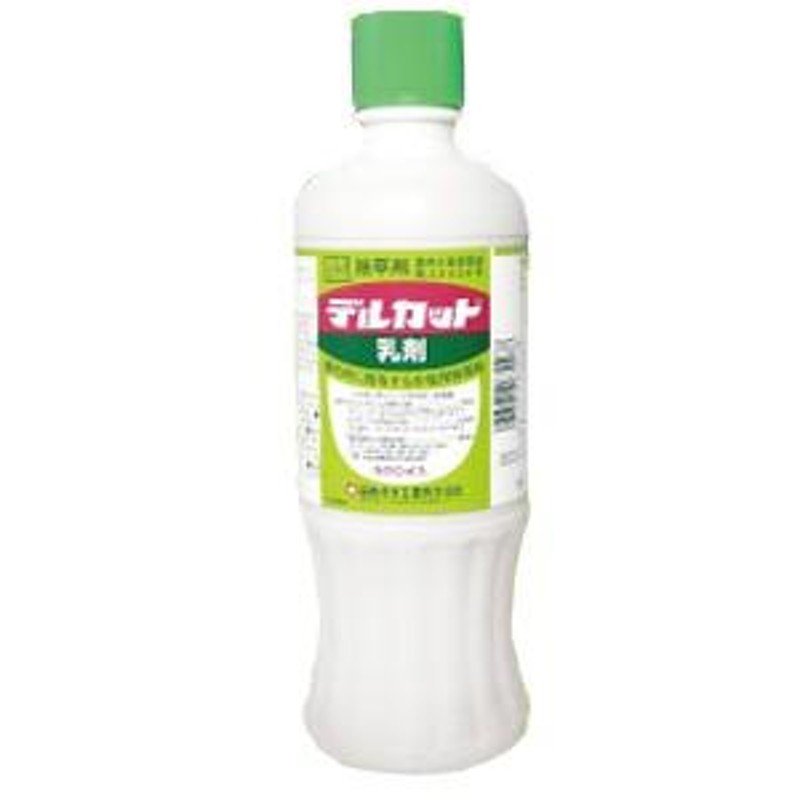 水稲用除草剤 デルカット乳剤 500ｍｌ - 肥料、薬品