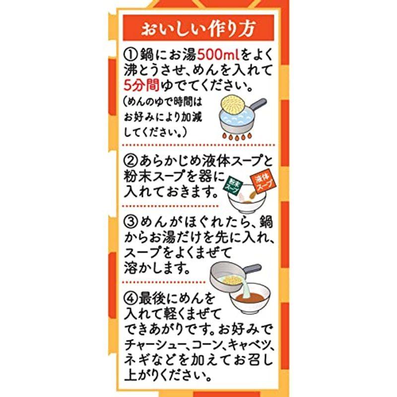 日清食品 日清極楽ラ王 濃厚香熟味噌 3食パック(336g) ×9個