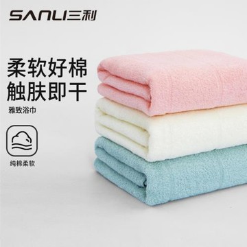 三利毛巾純棉浴巾加厚素色沙灘巾廠家禮品成人洗澡巾通用全棉浴巾
