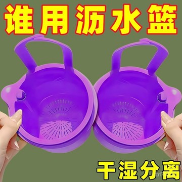 臺灣🚍8H出🉑新款可掛式廚房瀝水籃家用水槽按壓式分離食物殘渣過濾籃水果清洗 KVKL