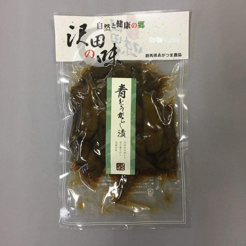 青とうがらし漬 80g 沢田の味 漬物