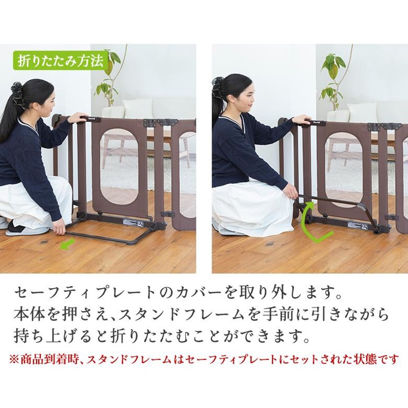 日本育児ベビーゲート おくだけとおせんぼ おくトビラ Lサイズ 置く