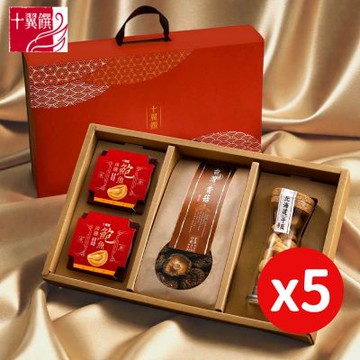 【十翼饌】海陸豪華豐年禮盒x5盒入(鮑魚/干貝/香菇/春節/伴手禮/過年/送禮)