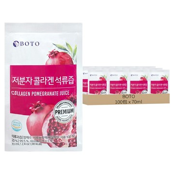 BOTO 膠原蛋白紅石榴汁  70ml  100包