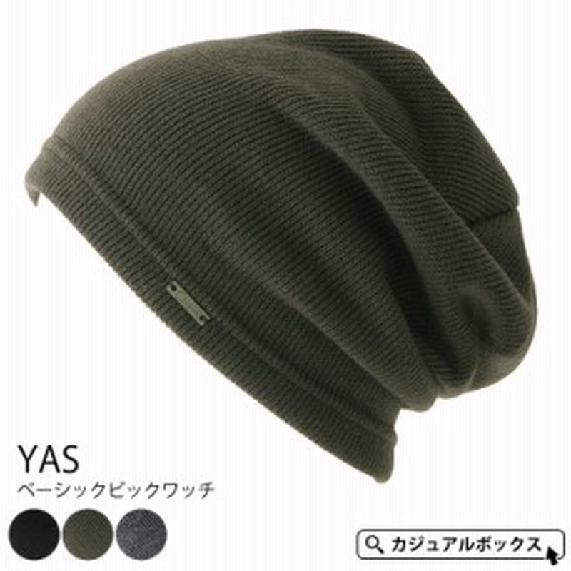 入射 スポークスマン 演劇 メンズ 冬 帽子 Yes Peace Jp